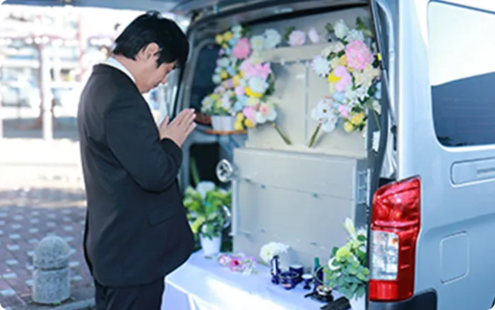 出張訪問